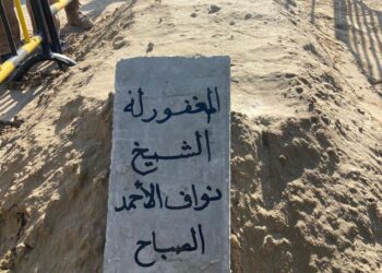 La tumba humilde del Emir de kuwait